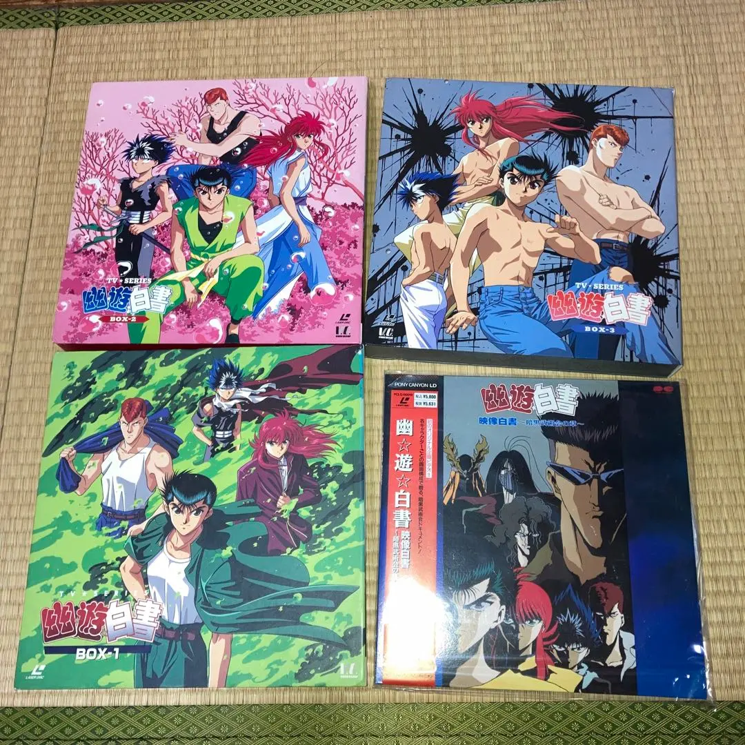 2026年最新】vhs 幽遊白書の人気アイテム - メルカリ