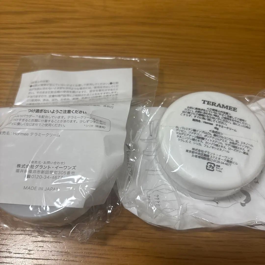 2026年最新】テラミークリームの人気アイテム - メルカリ