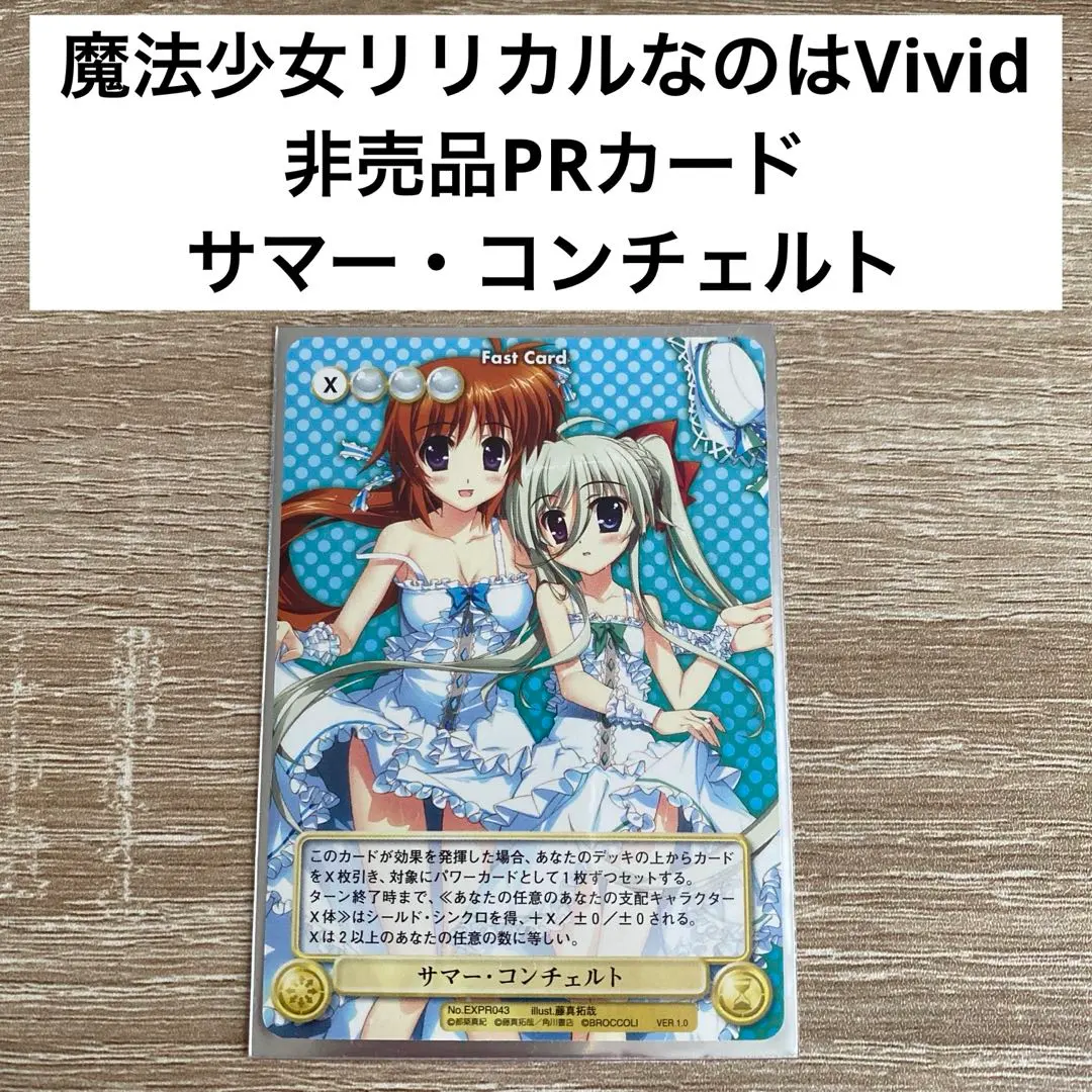 2026年最新】スリーブ なのは アインハルトの人気アイテム - メルカリ