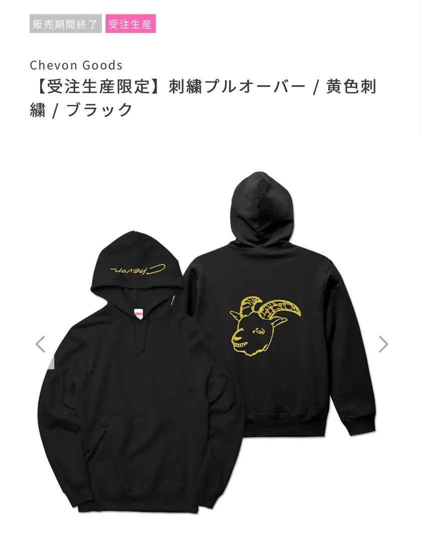 2026年最新】chevon パーカーの人気アイテム - メルカリ