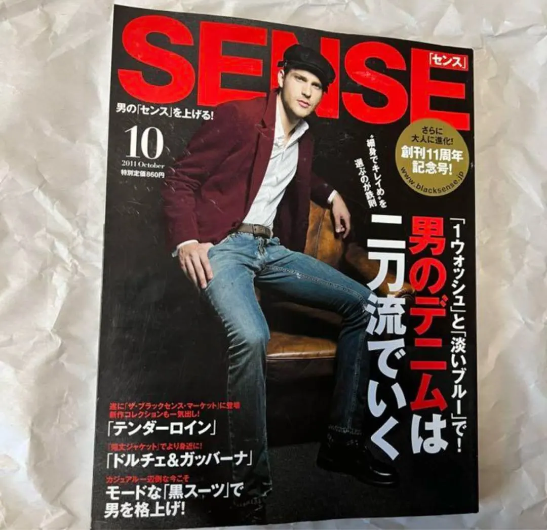 2026年最新】tenderloin 標本 雑誌 センス senseの人気アイテム - メルカリ
