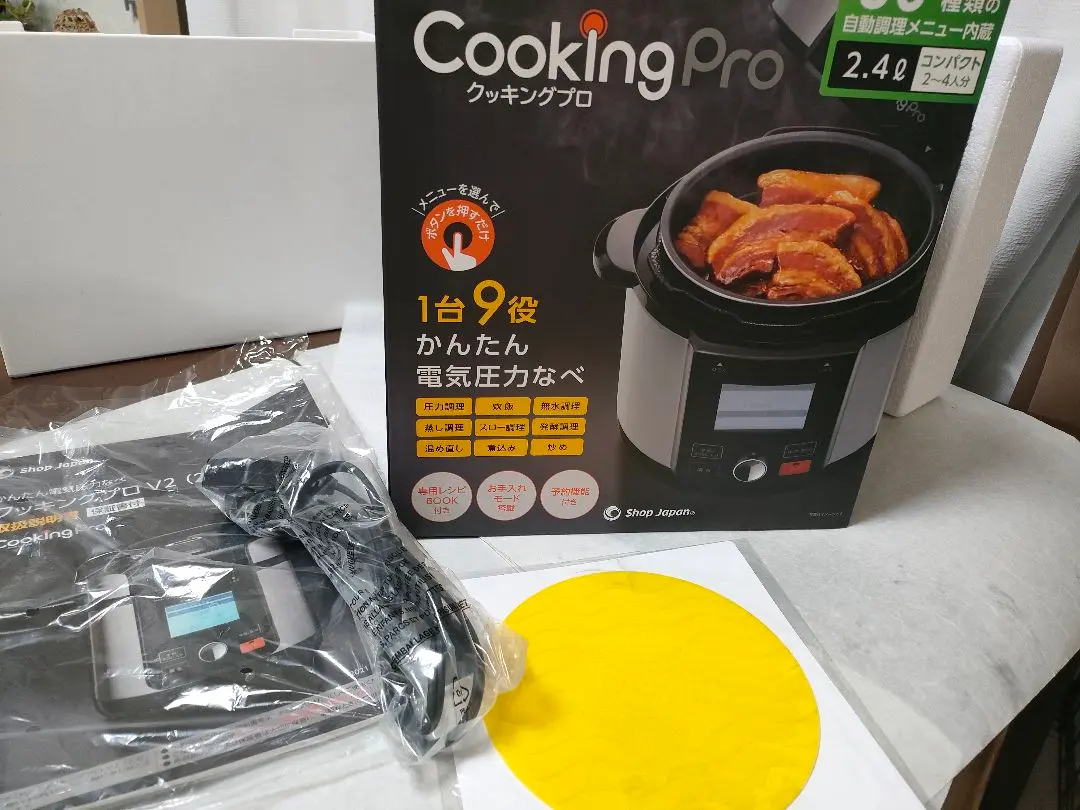 2026年最新】クッキングプロ v3の人気アイテム - メルカリ