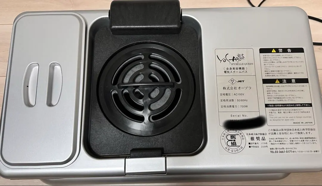 2026年最新】YOSA ハイベーレの人気アイテム - メルカリ