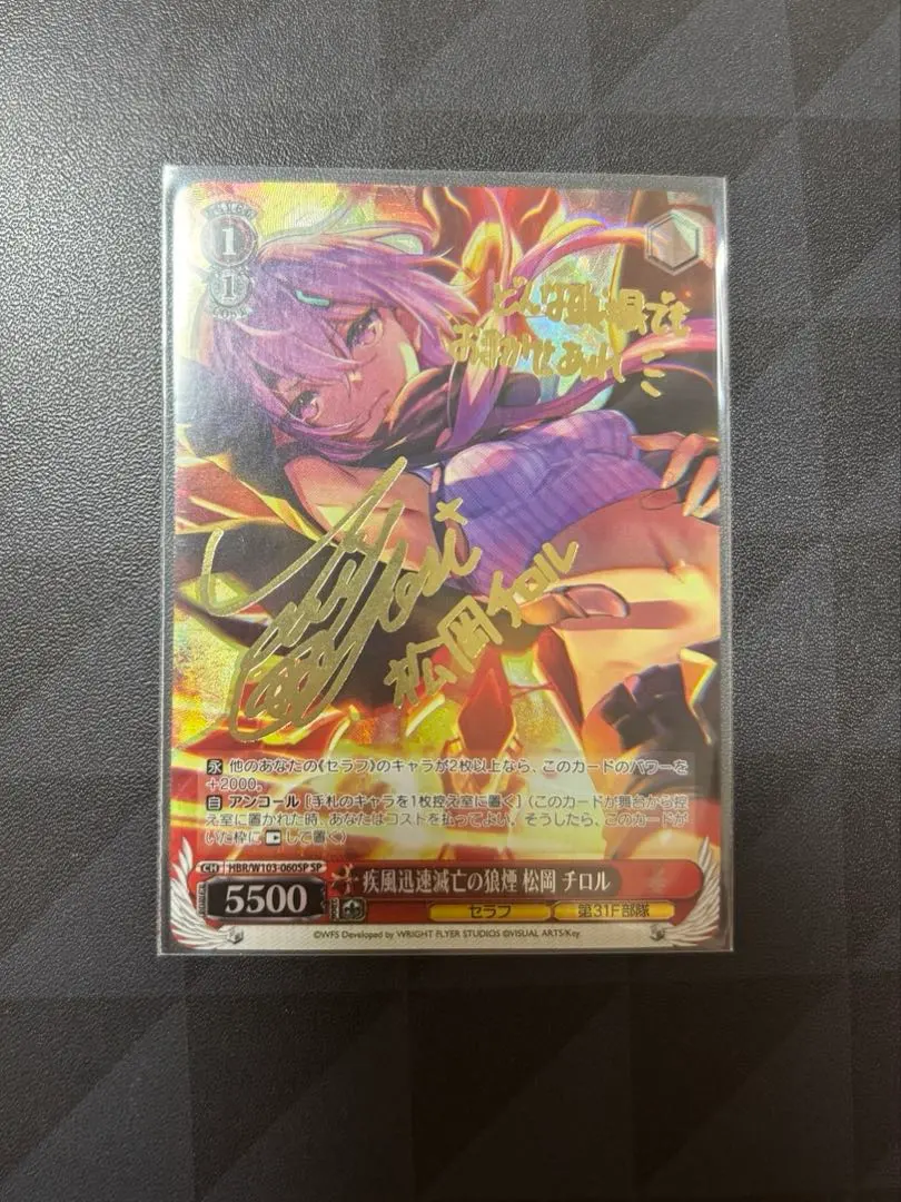 2026年最新】ヘブバン サインの人気アイテム - メルカリ