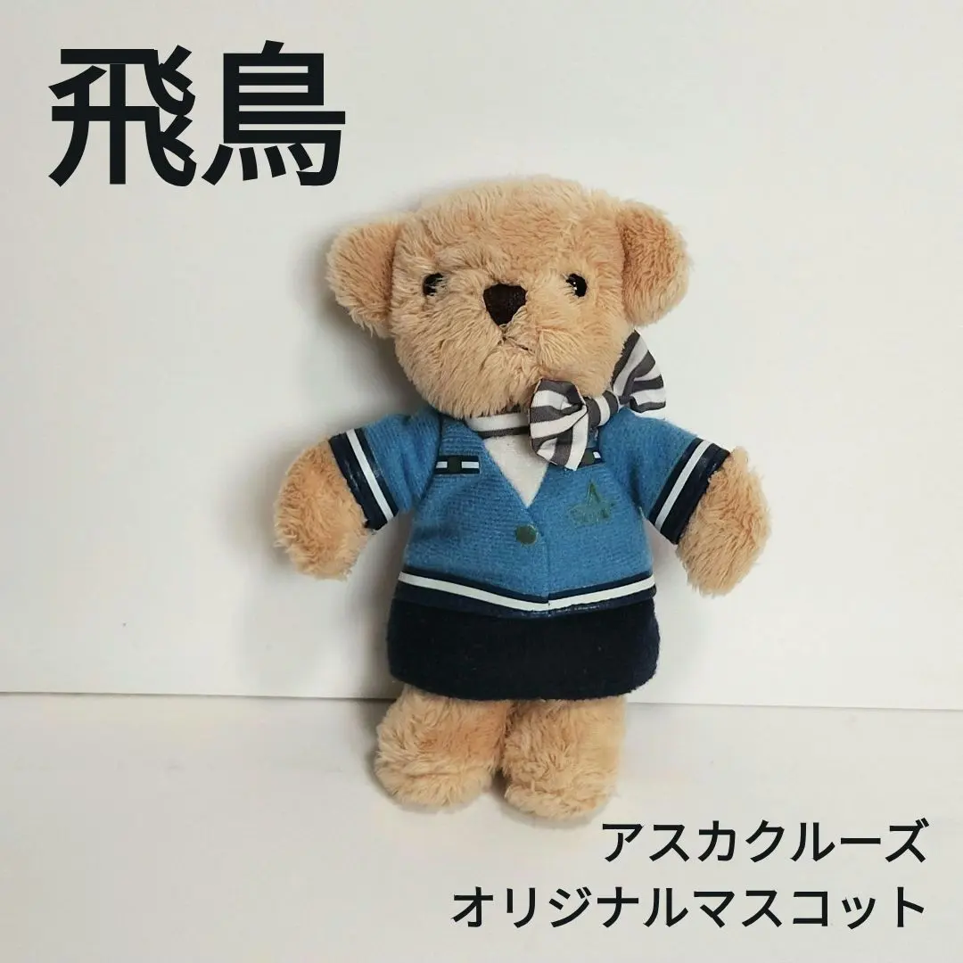 2026年最新】テディベア askaの人気アイテム - メルカリ