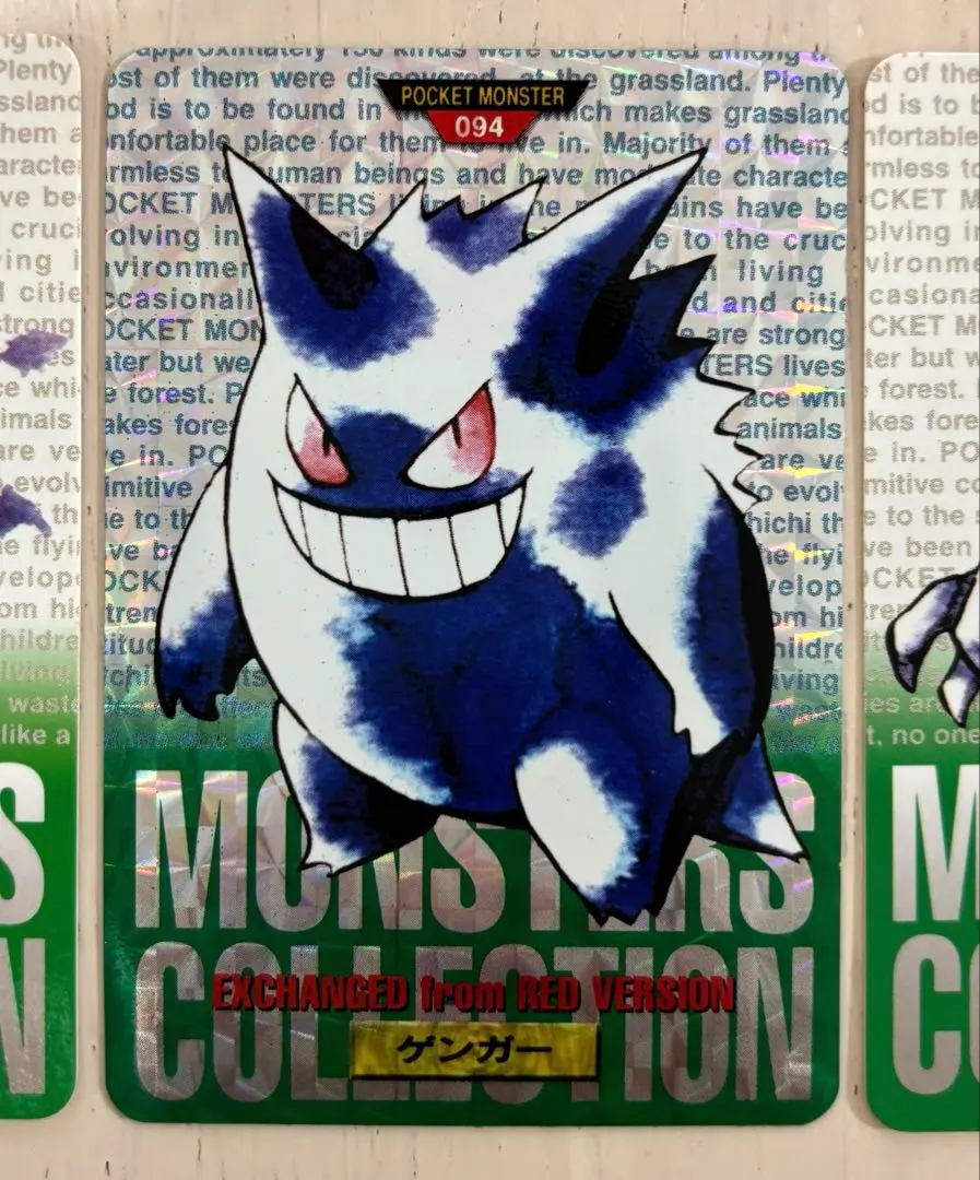 2026年最新】モンコレ ゴースの人気アイテム - メルカリ