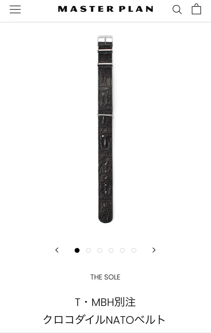 2026年最新】the sole natoの人気アイテム - メルカリ