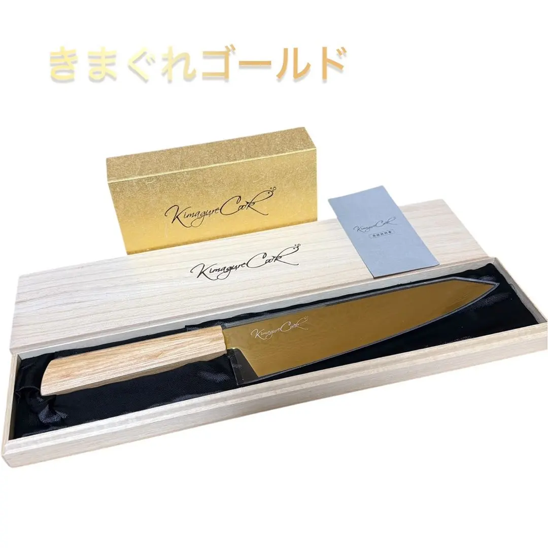 2026年最新】気まぐれ 包丁の人気アイテム - メルカリ