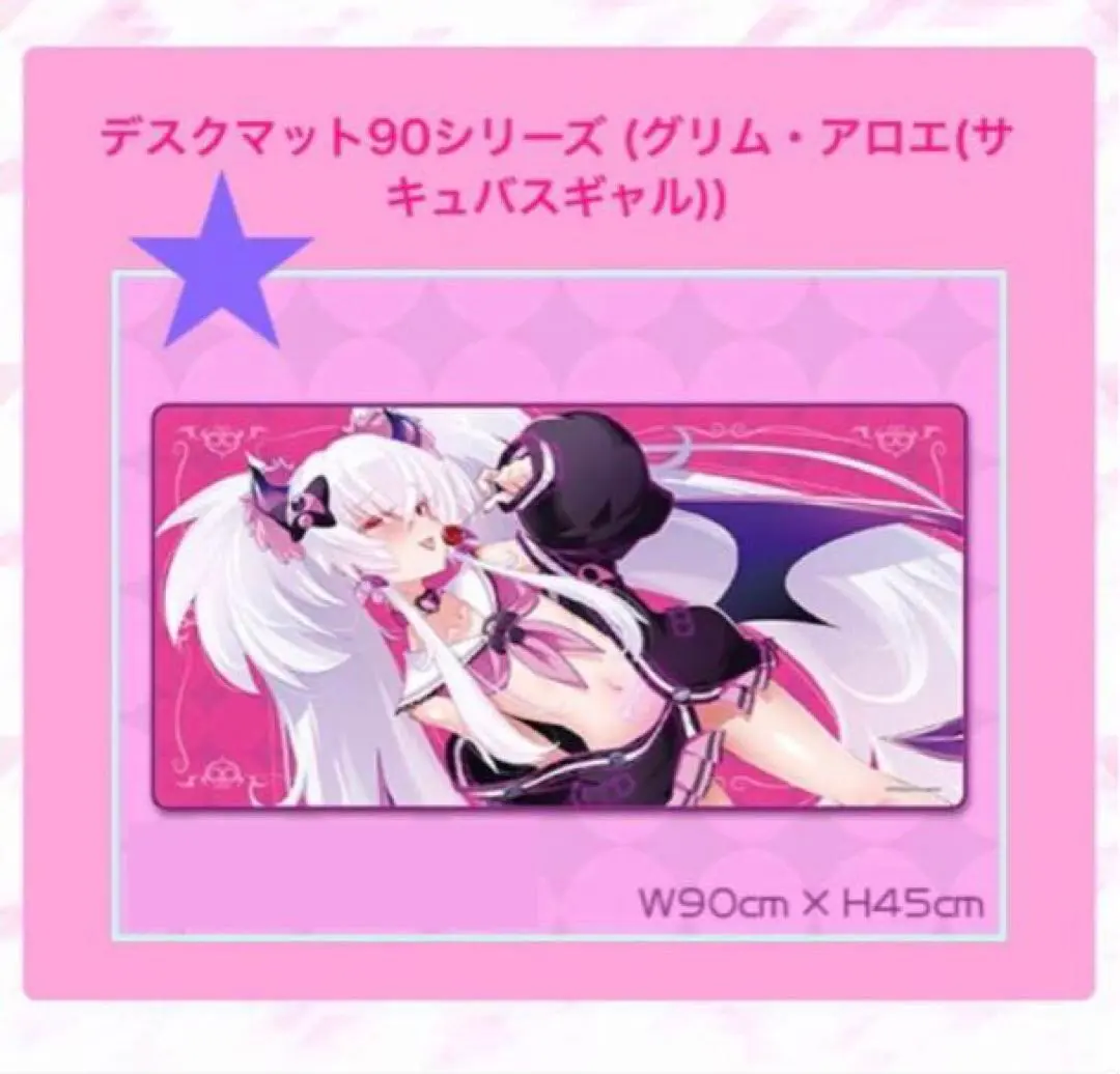 2026年最新】サキュバスギャルの人気アイテム - メルカリ