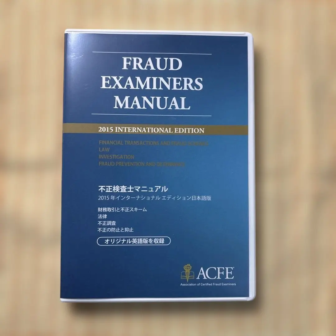 2026年最新】CFE 不正検査の人気アイテム - メルカリ