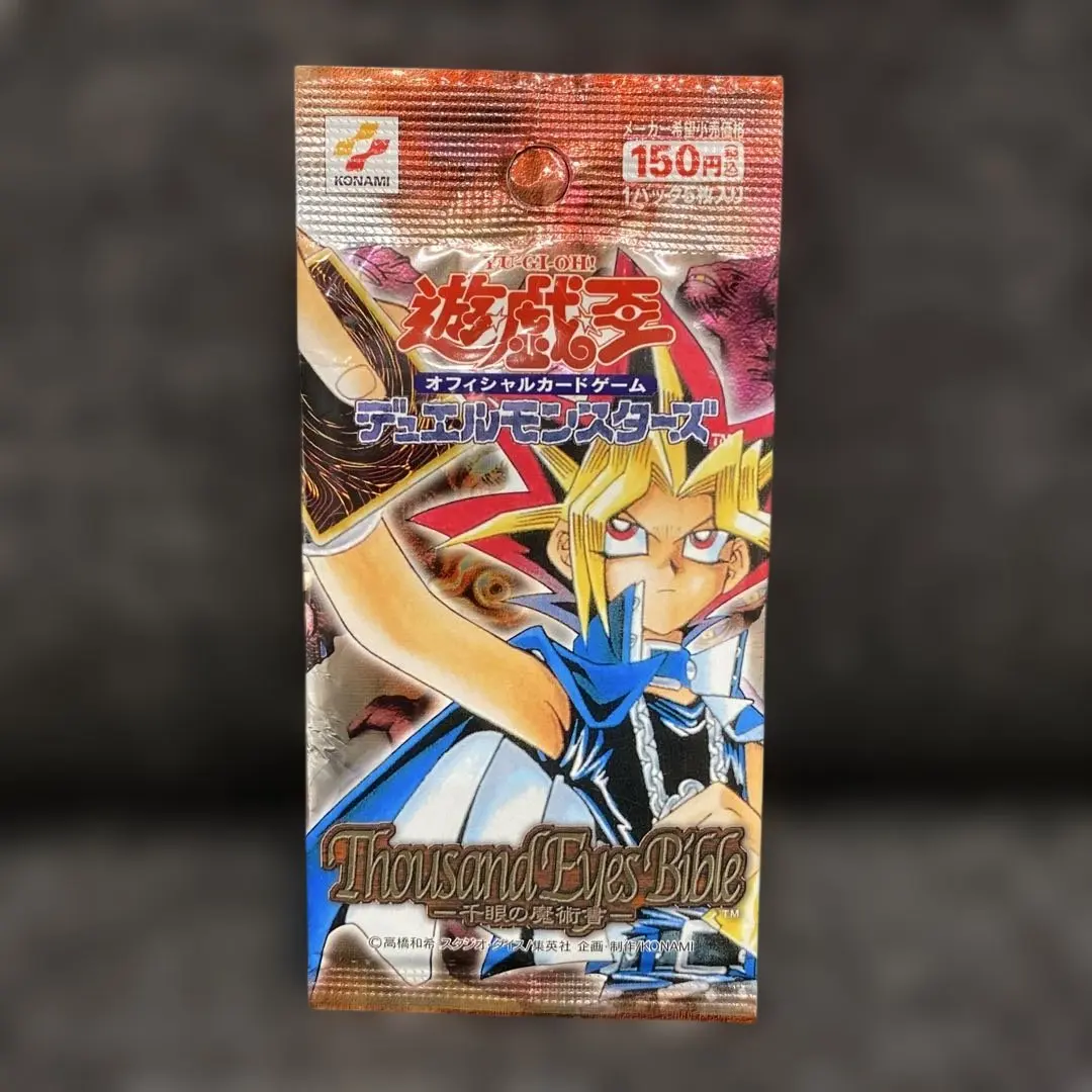 2026年最新】遊戯王 千眼の魔術書 未開封boxの人気アイテム - メルカリ