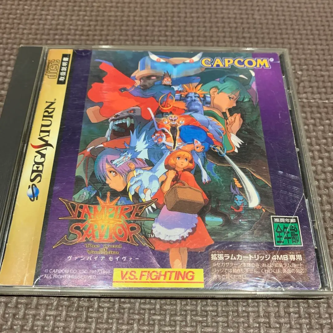 2026年最新】ヴァンパイアセイヴァー セガサターンの人気アイテム