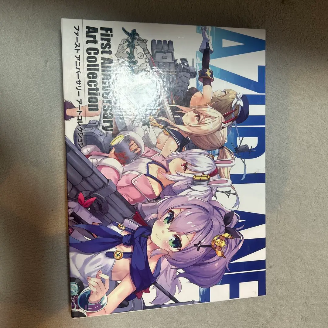 2026年最新】アズールレーン First Anniversary Art Collectionの人気