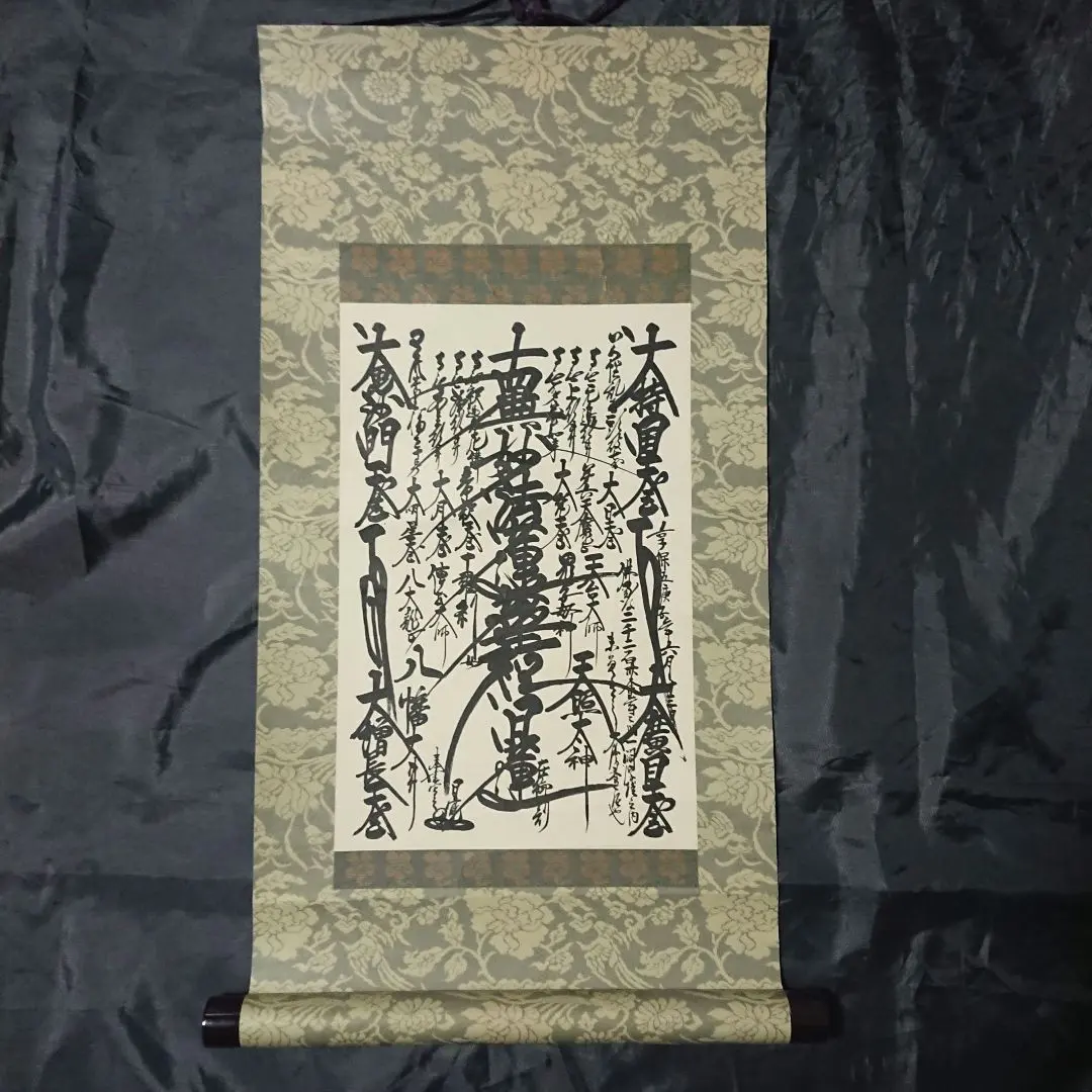 2026年最新】御形木御本尊の人気アイテム - メルカリ