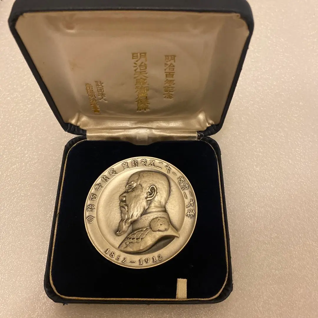 2026年最新】新元号 平成 記念 純銀 メダルの人気アイテム - メルカリ