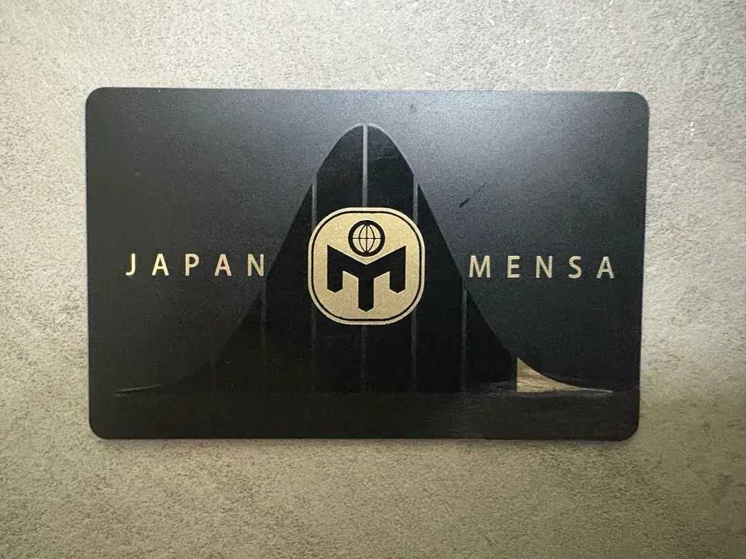 2026年最新】mensa 会員証の人気アイテム - メルカリ