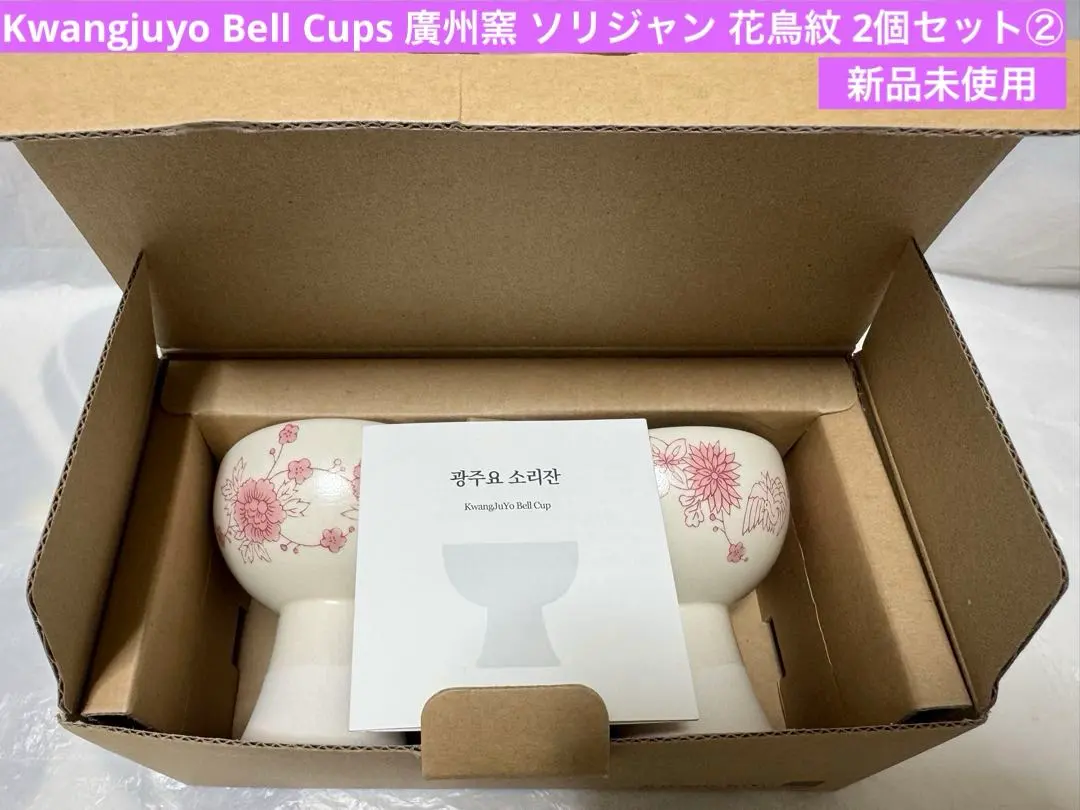 2026年最新】Kwangjuyoの人気アイテム - メルカリ