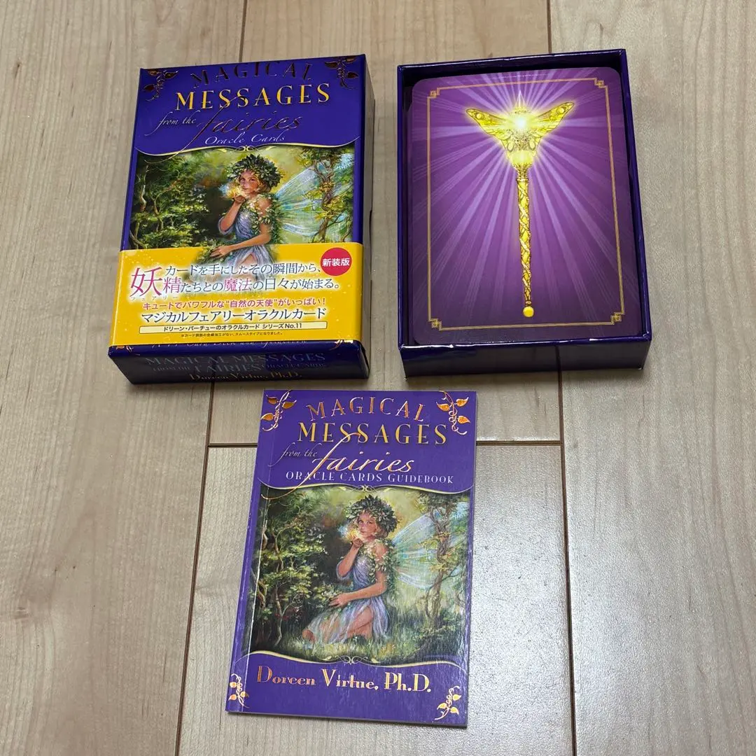 2026年最新】マジカルフェアリーオラクルカード 日本語の人気アイテム