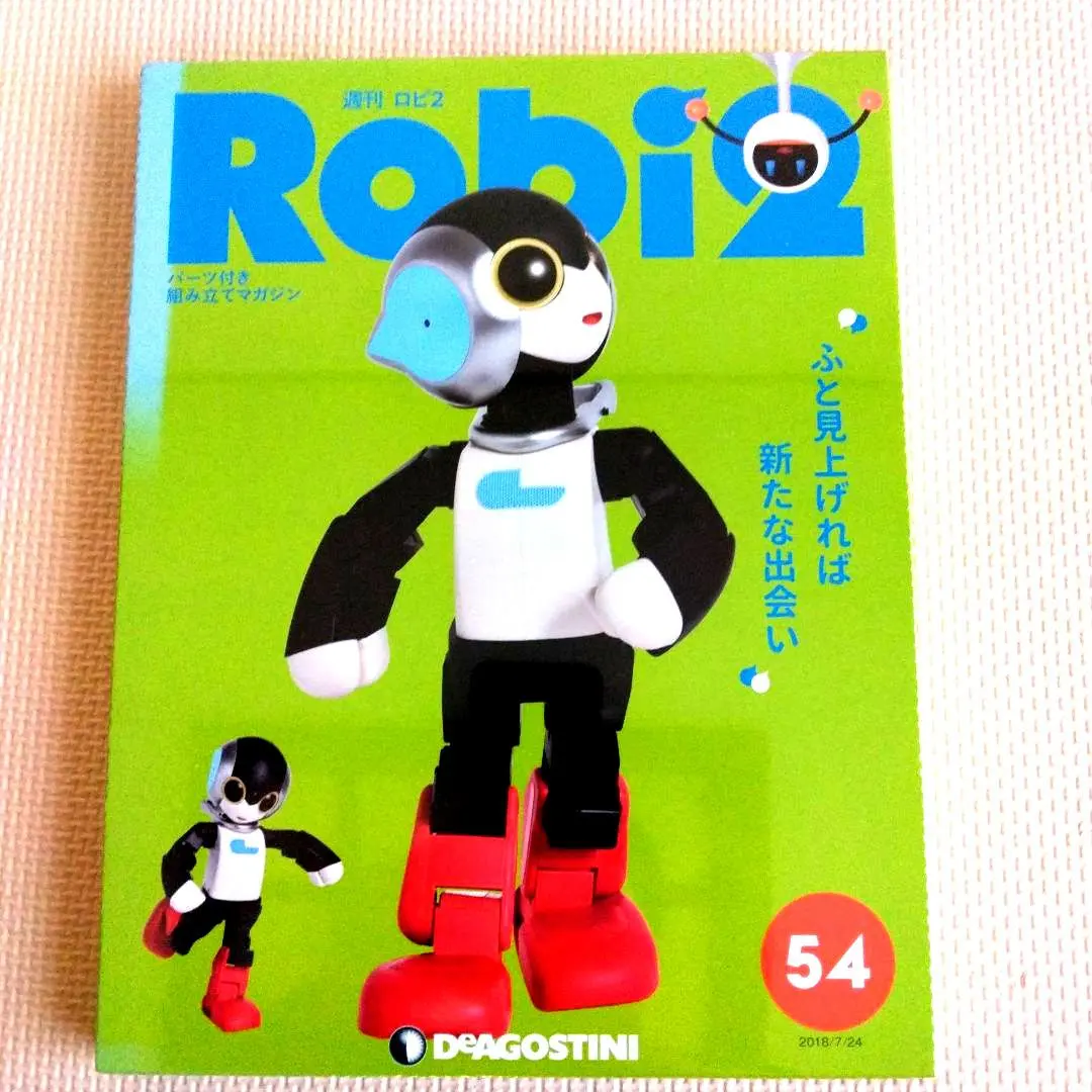 2026年最新】完成品 ロビ2の人気アイテム - メルカリ