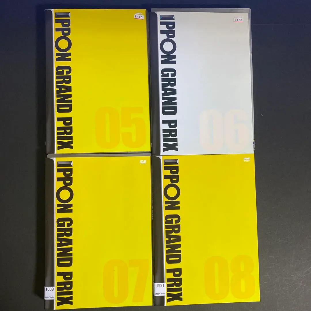 2026年最新】ippon セット グランプリの人気アイテム - メルカリ