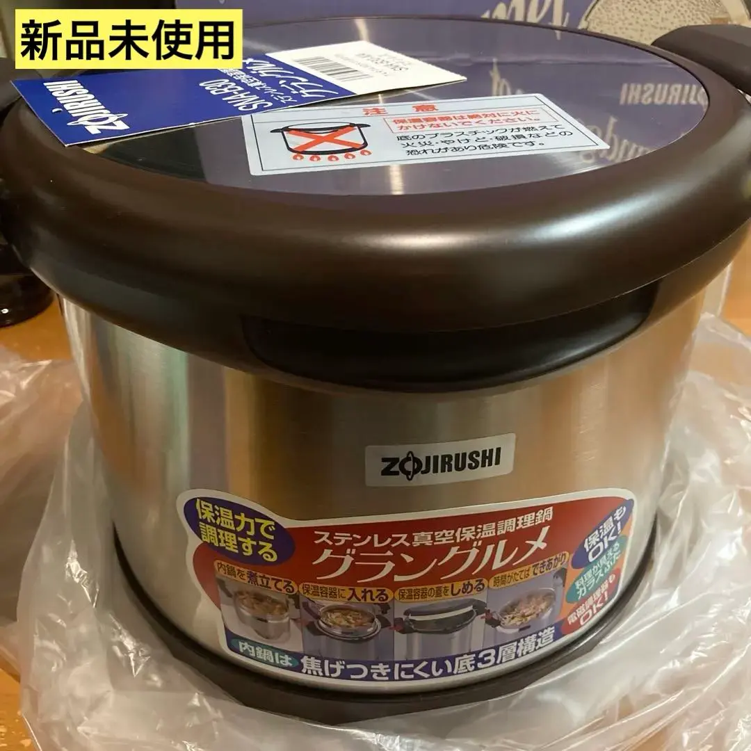 2026年最新】象印グラングルメの人気アイテム - メルカリ