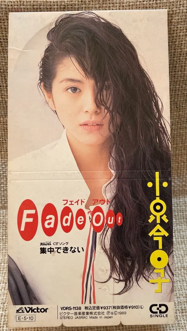 2026年最新】小泉今日子 DVD シングの人気アイテム - メルカリ