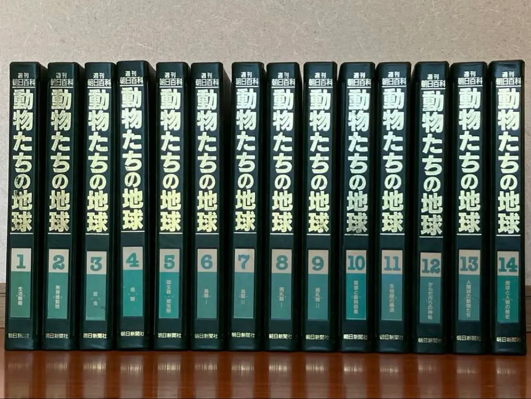 2026年最新】朝日百科 動物の人気アイテム - メルカリ