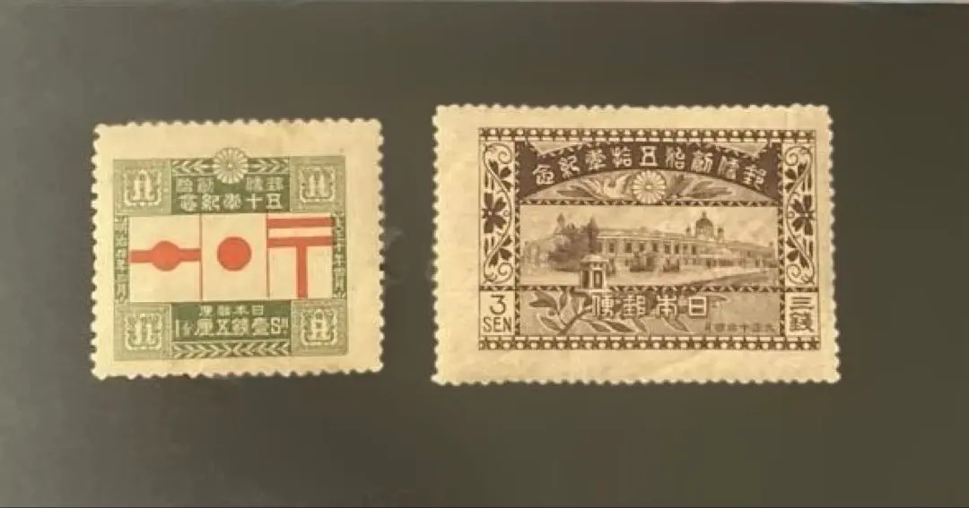 2026年最新】郵便創始50年の人気アイテム - メルカリ