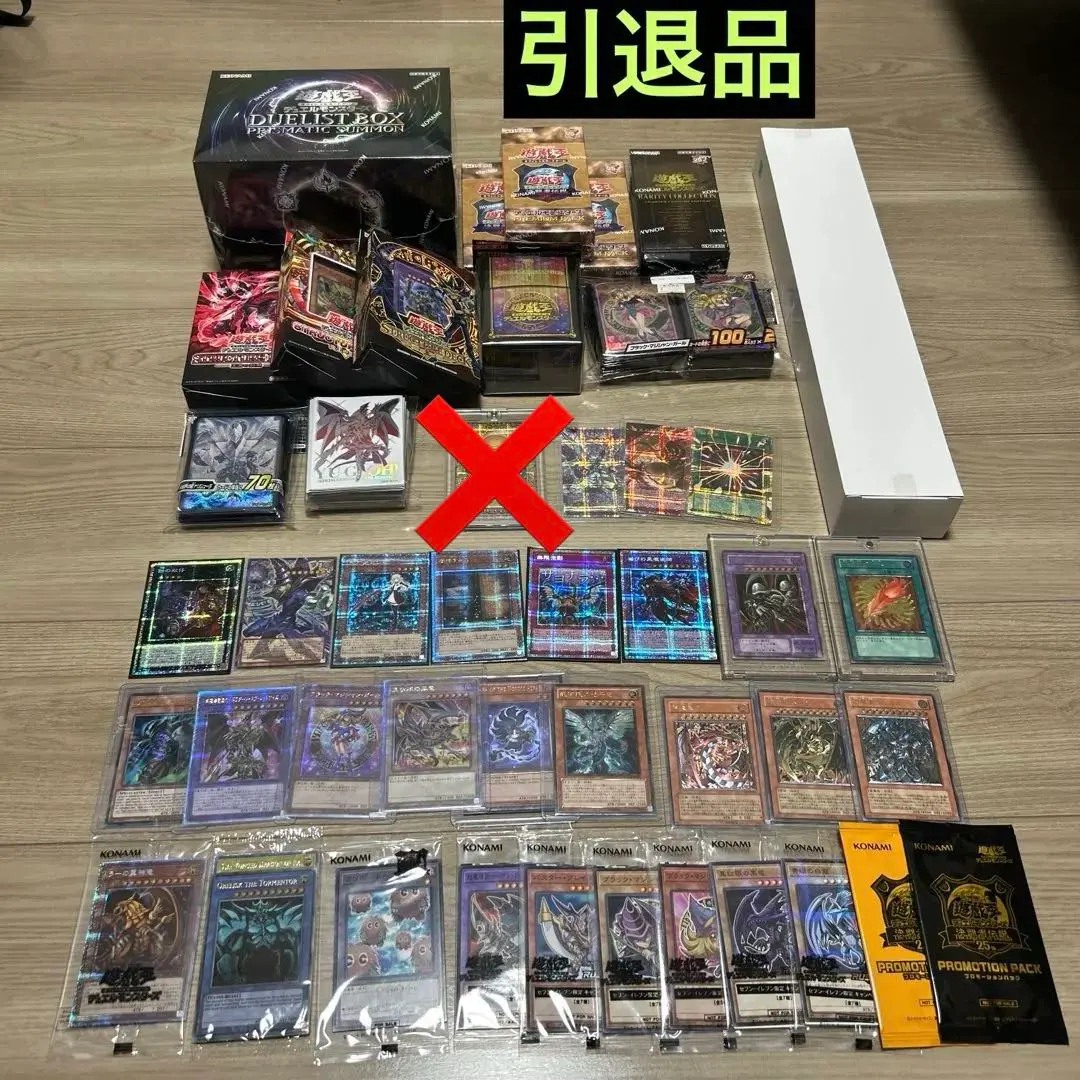 2026年最新】倶利伽羅天童 psa10の人気アイテム - メルカリ