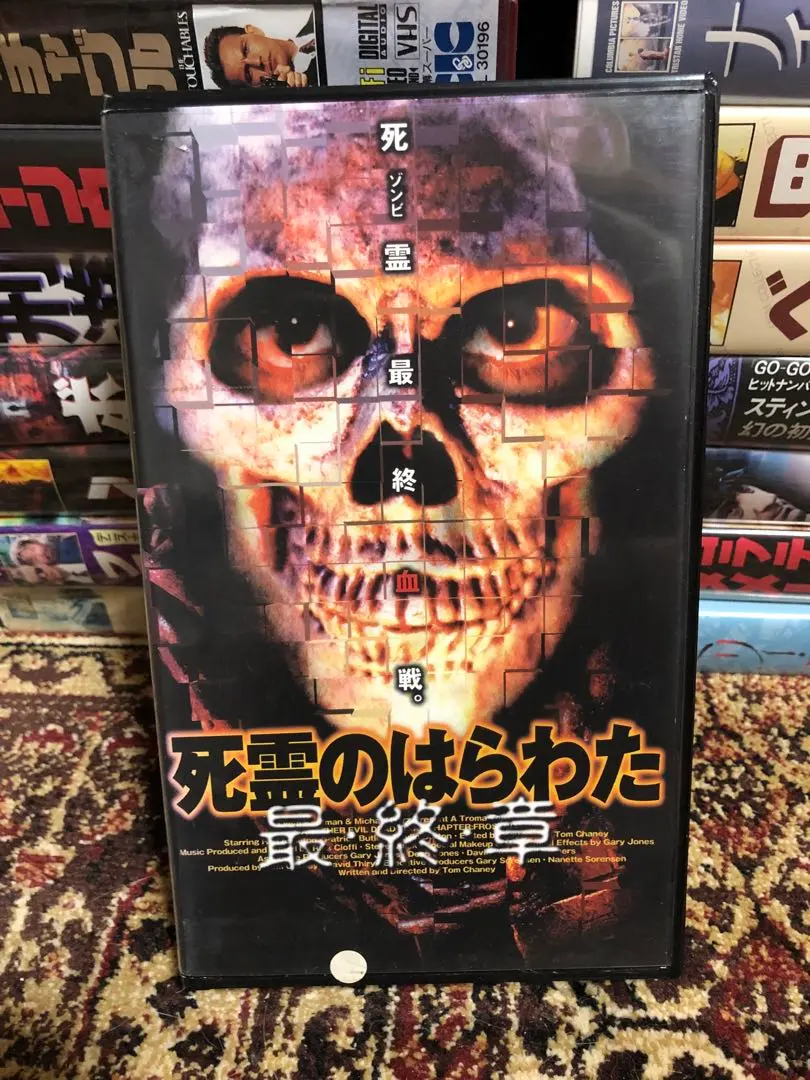 2026年最新】死霊のはらわた VHSの人気アイテム - メルカリ