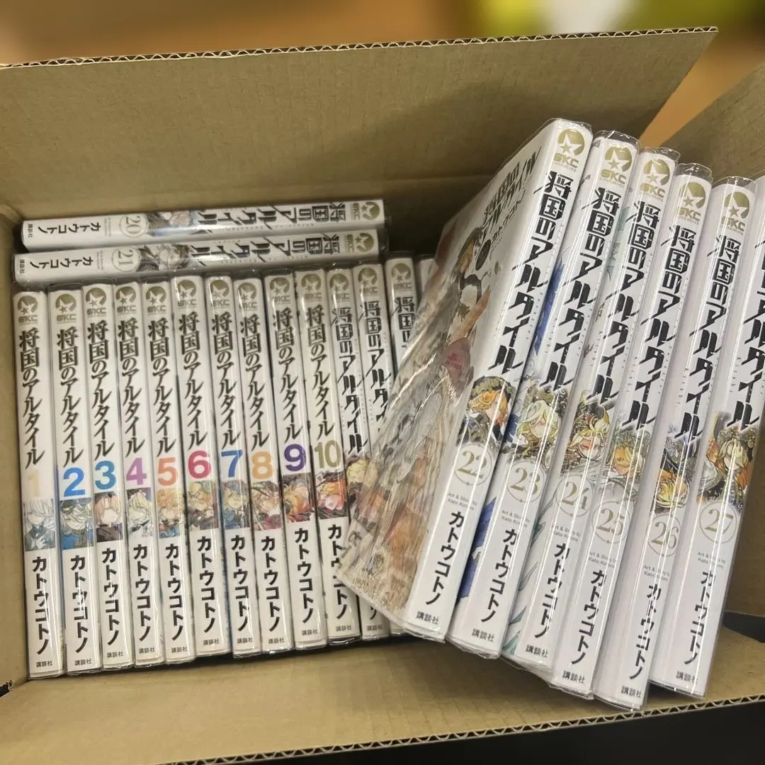 2026年最新】将国のアルタイル 全巻の人気アイテム - メルカリ