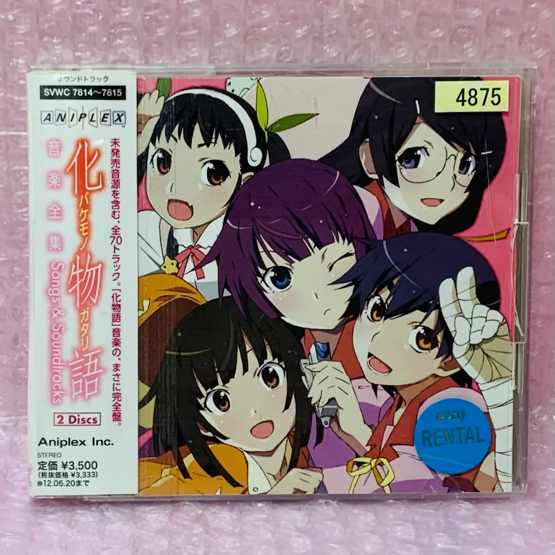 2026年最新】深窓の令嬢 戦場ヶ原ひたぎの人気アイテム - メルカリ