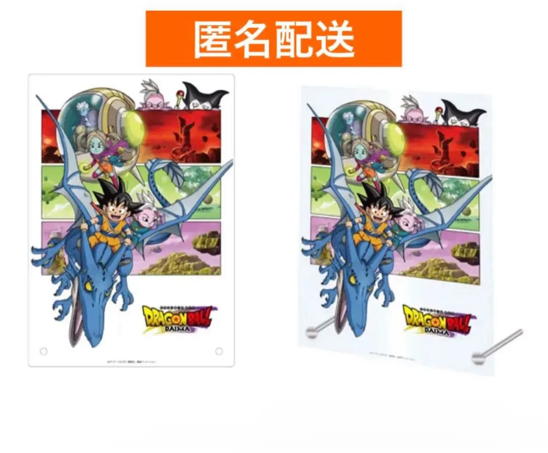 2026年最新】ドラゴンボール ダイマツリ ポスターの人気アイテム