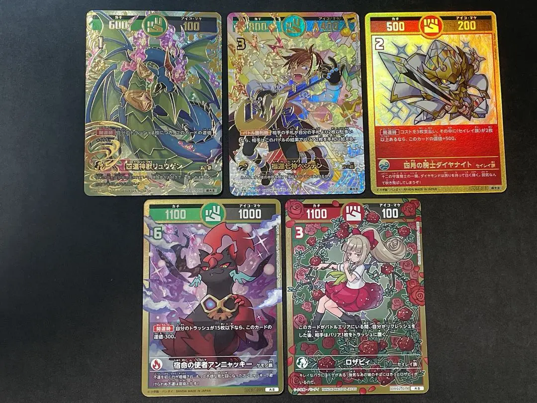 2026年最新】開運コロシアム ロザビィの人気アイテム - メルカリ