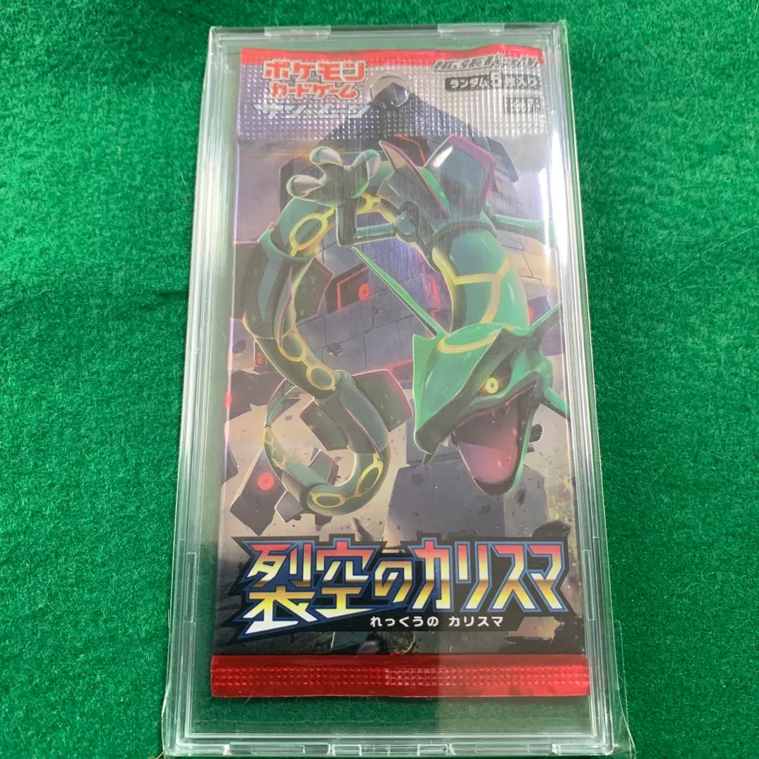 2026年最新】裂空のカリスマ 未開封 boxの人気アイテム - メルカリ