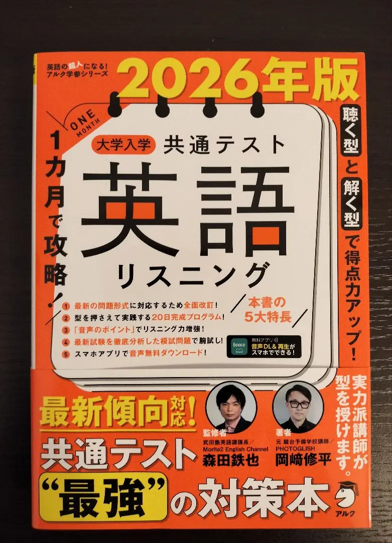 2026年最新】もりてつの人気アイテム - メルカリ