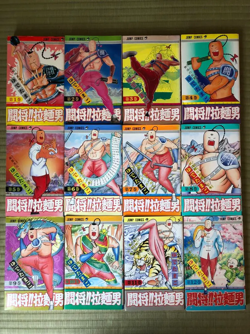 2026年最新】闘将!!拉麺男 全巻の人気アイテム - メルカリ