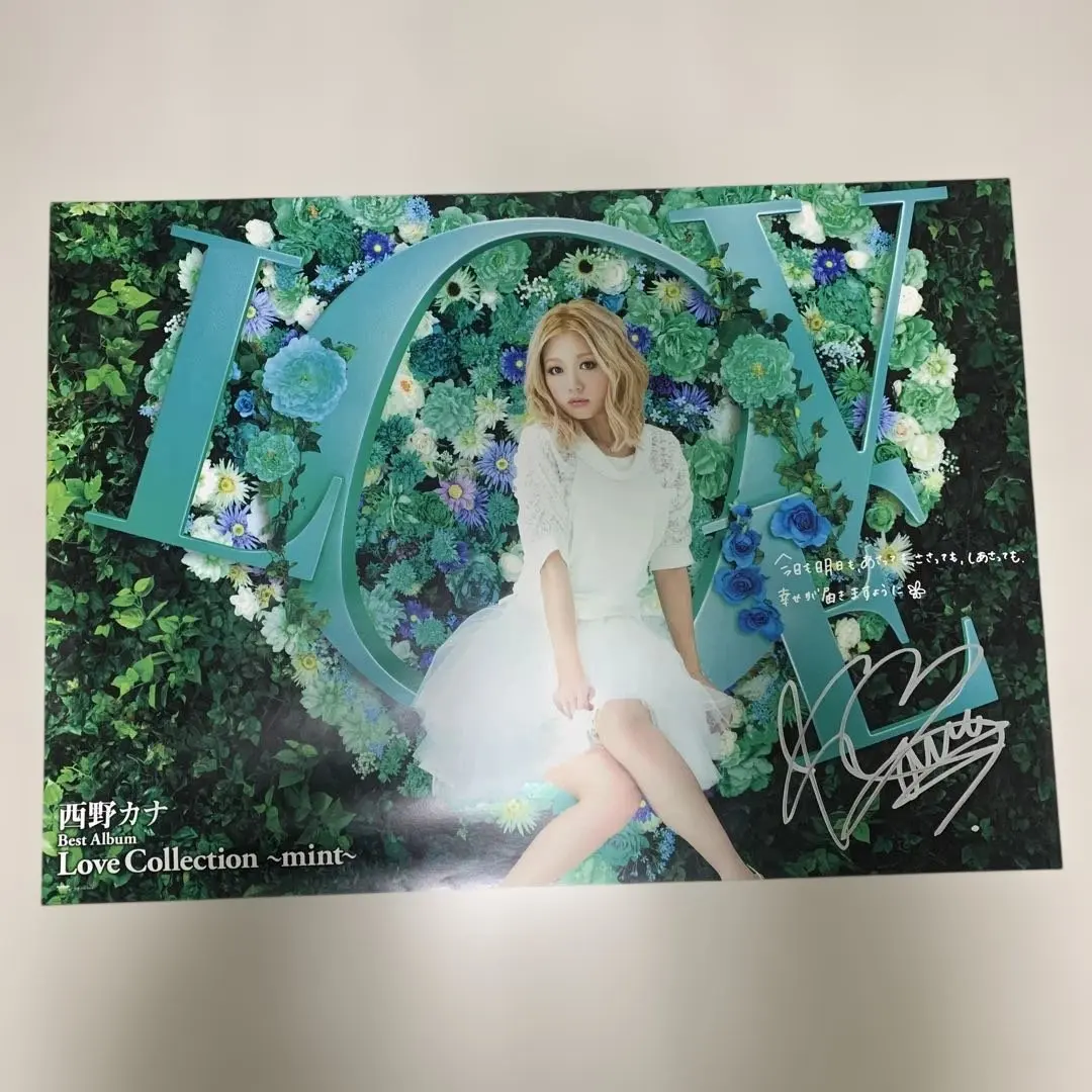 2026年最新】西野カナ サインの人気アイテム - メルカリ