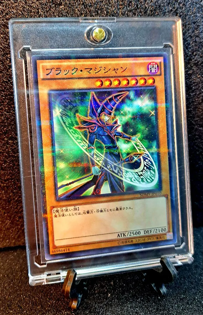 2026年最新】ストラクチャーデッキ 武藤遊戯の人気アイテム - メルカリ