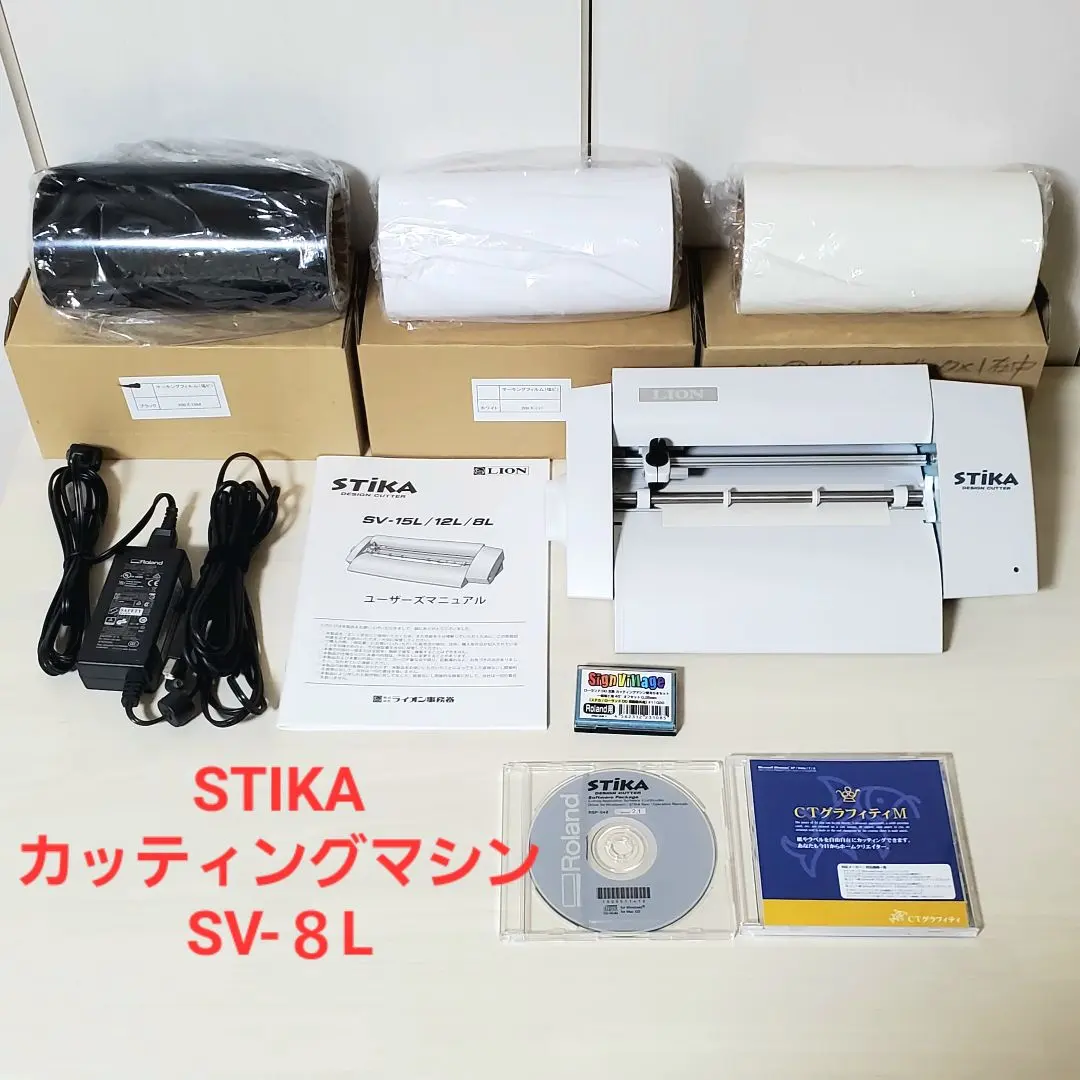 2026年最新】STIKA SV-8の人気アイテム - メルカリ