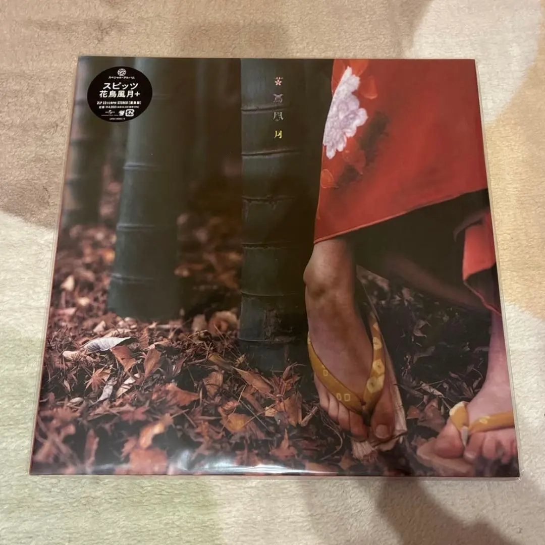 2026年最新】花鳥風月 スピッツ lpの人気アイテム - メルカリ