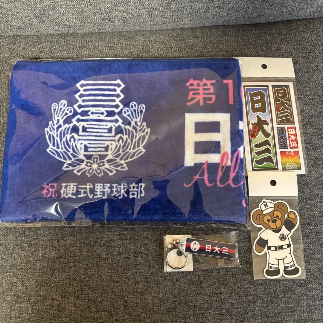 2026年最新】日大三高 野球の人気アイテム - メルカリ