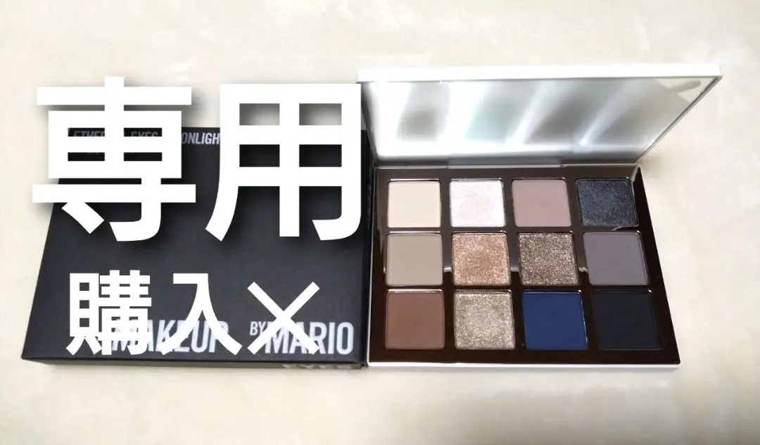 2026年最新】MAKEUP BY MARIO アイシャドウパレットの人気アイテム