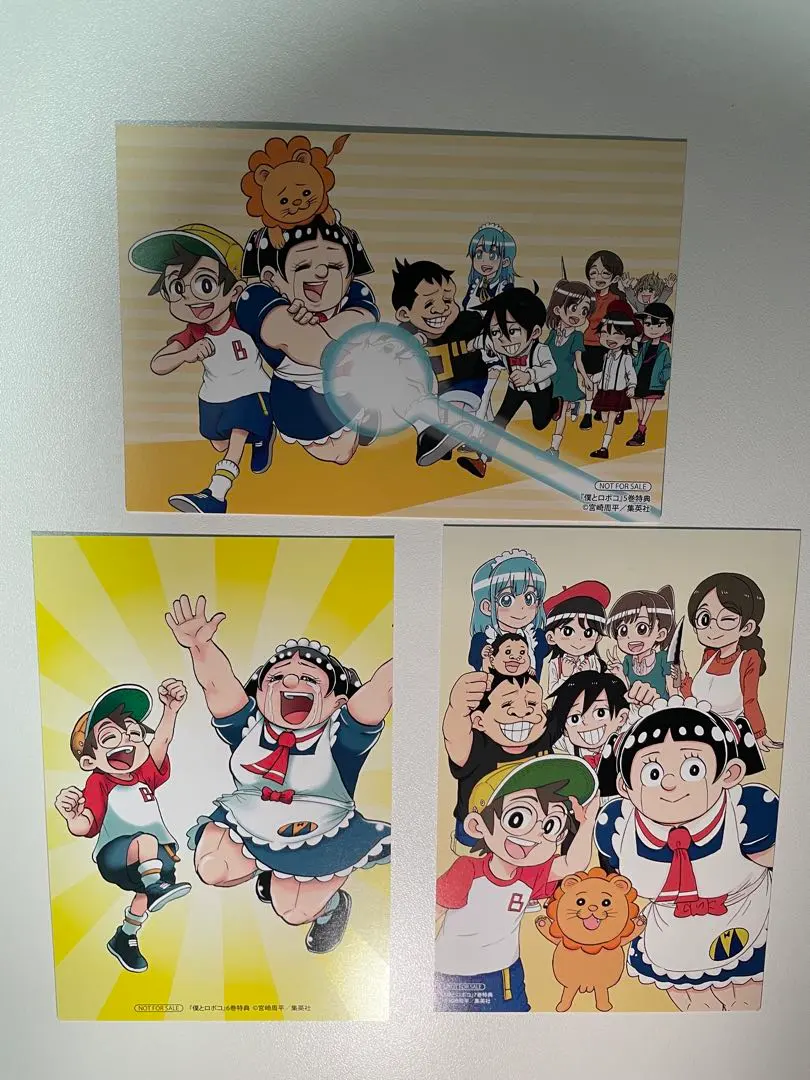 2026年最新】僕とロボコ 初版の人気アイテム - メルカリ