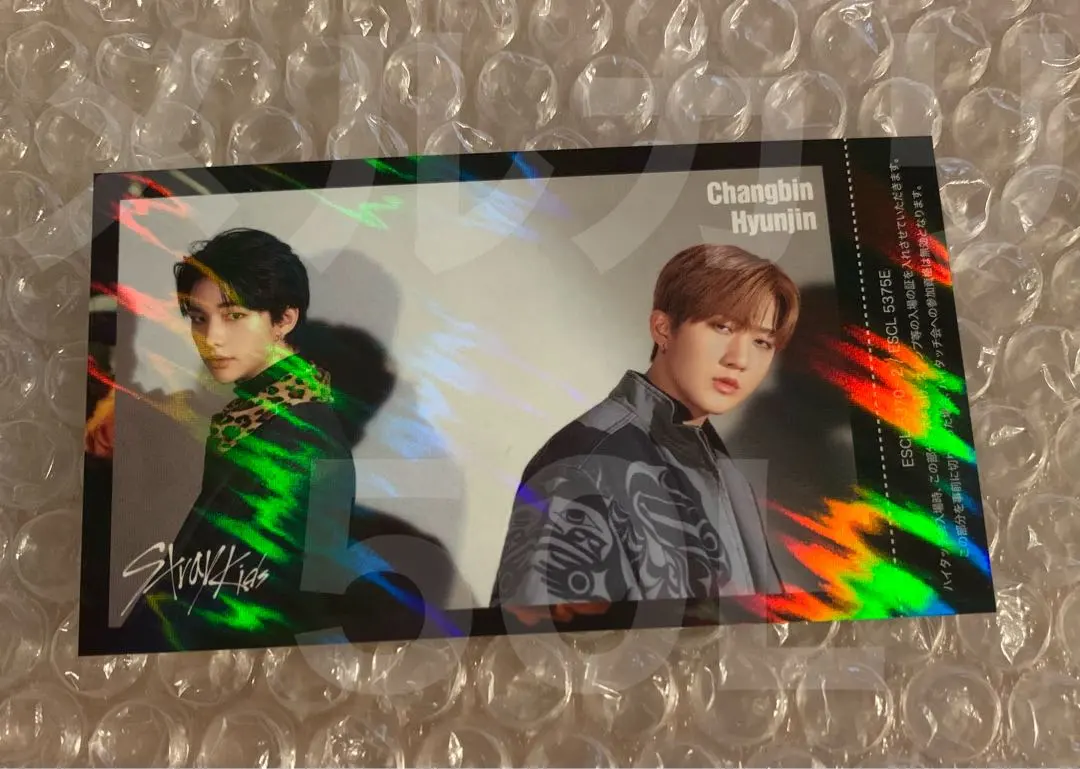 2026年最新】スキズ ハイタッチ 券の人気アイテム - メルカリ