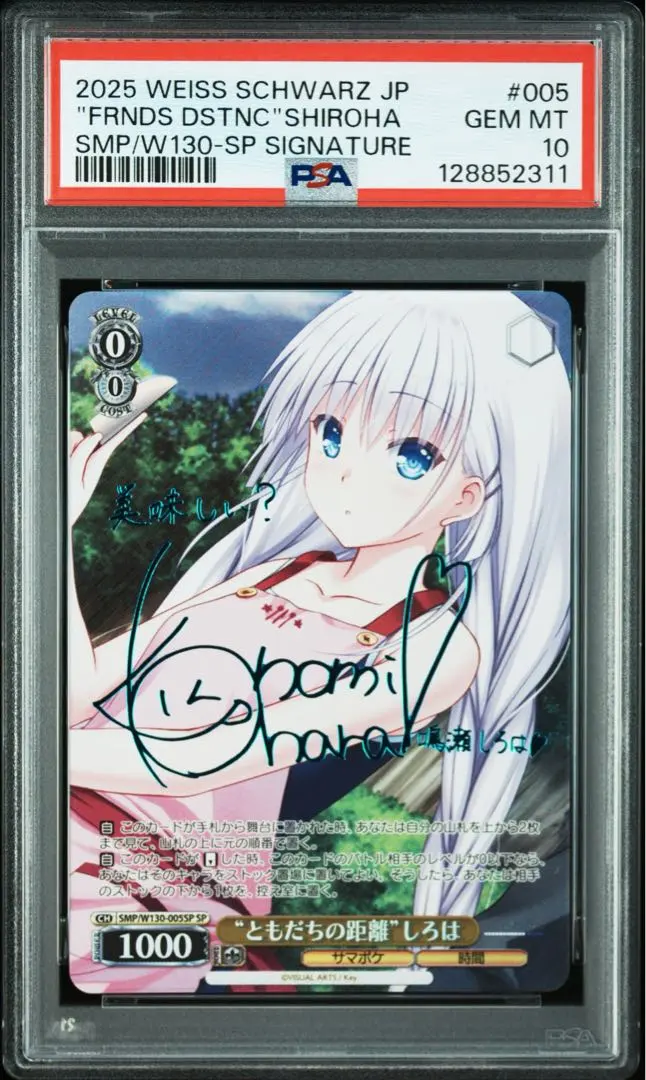 2026年最新】能代 サインの人気アイテム - メルカリ