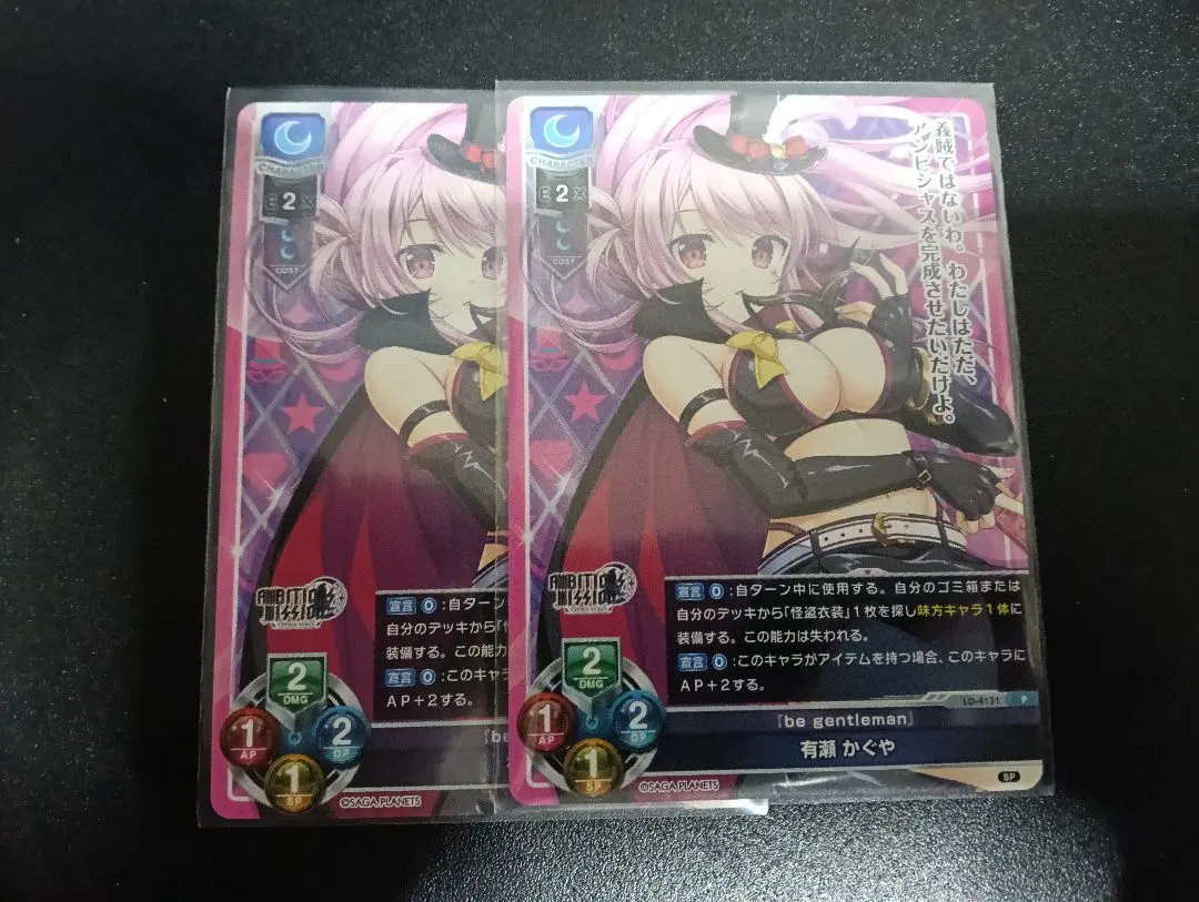 2026年最新】有瀬かぐやの人気アイテム - メルカリ