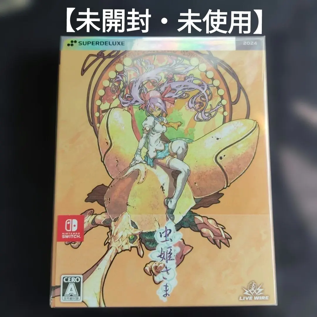 2026年最新】虫姫さま switchの人気アイテム - メルカリ