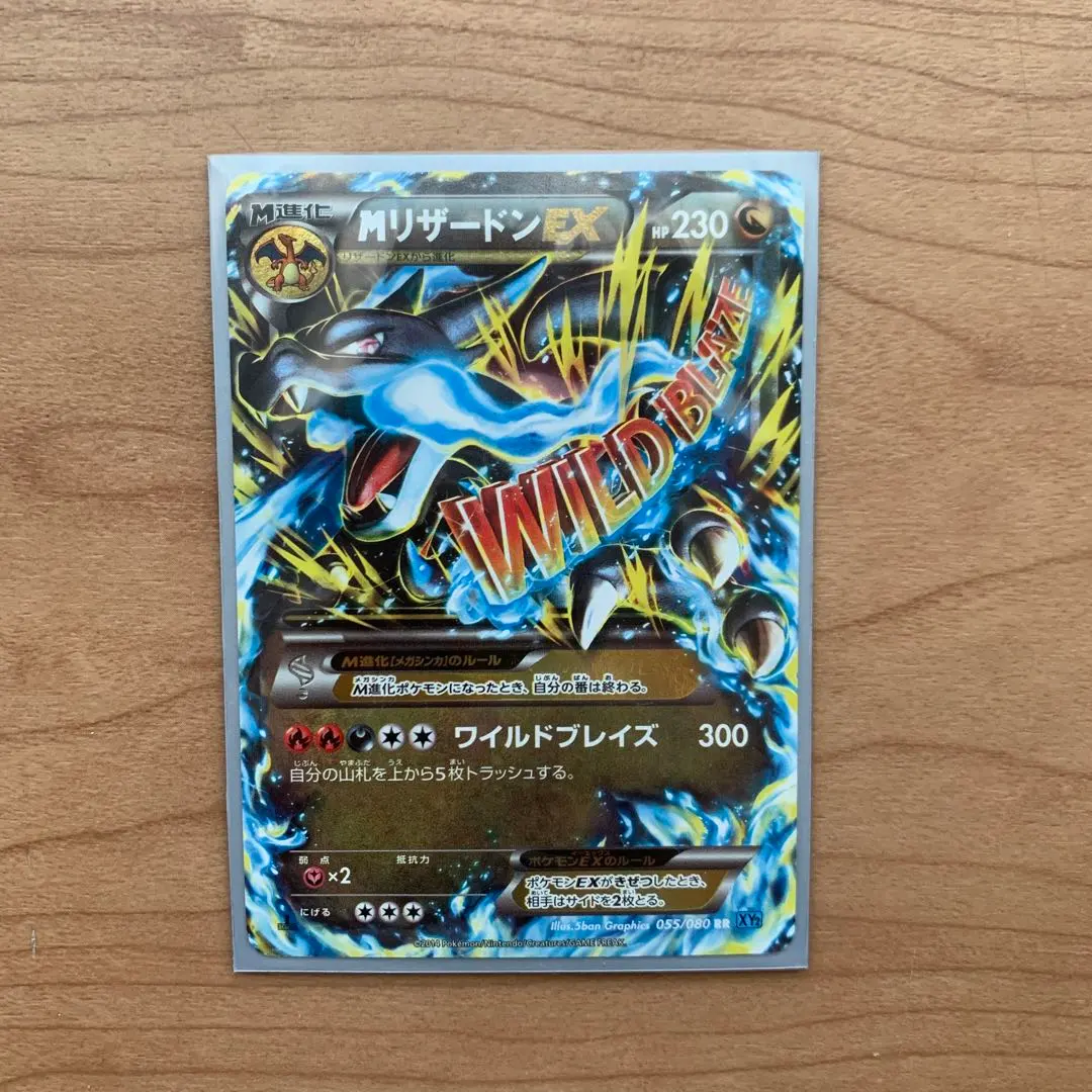 m84425169682_1.jpg?1768549007