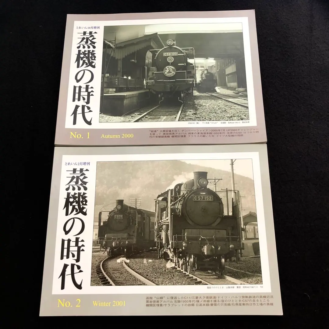 2026年最新】プレスアイゼンバーンの人気アイテム - メルカリ